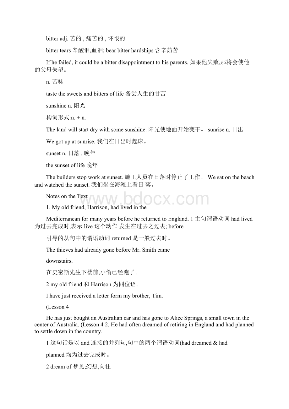 《新概念英语第二册》背诵大赛课文详解Word格式文档下载.docx_第3页