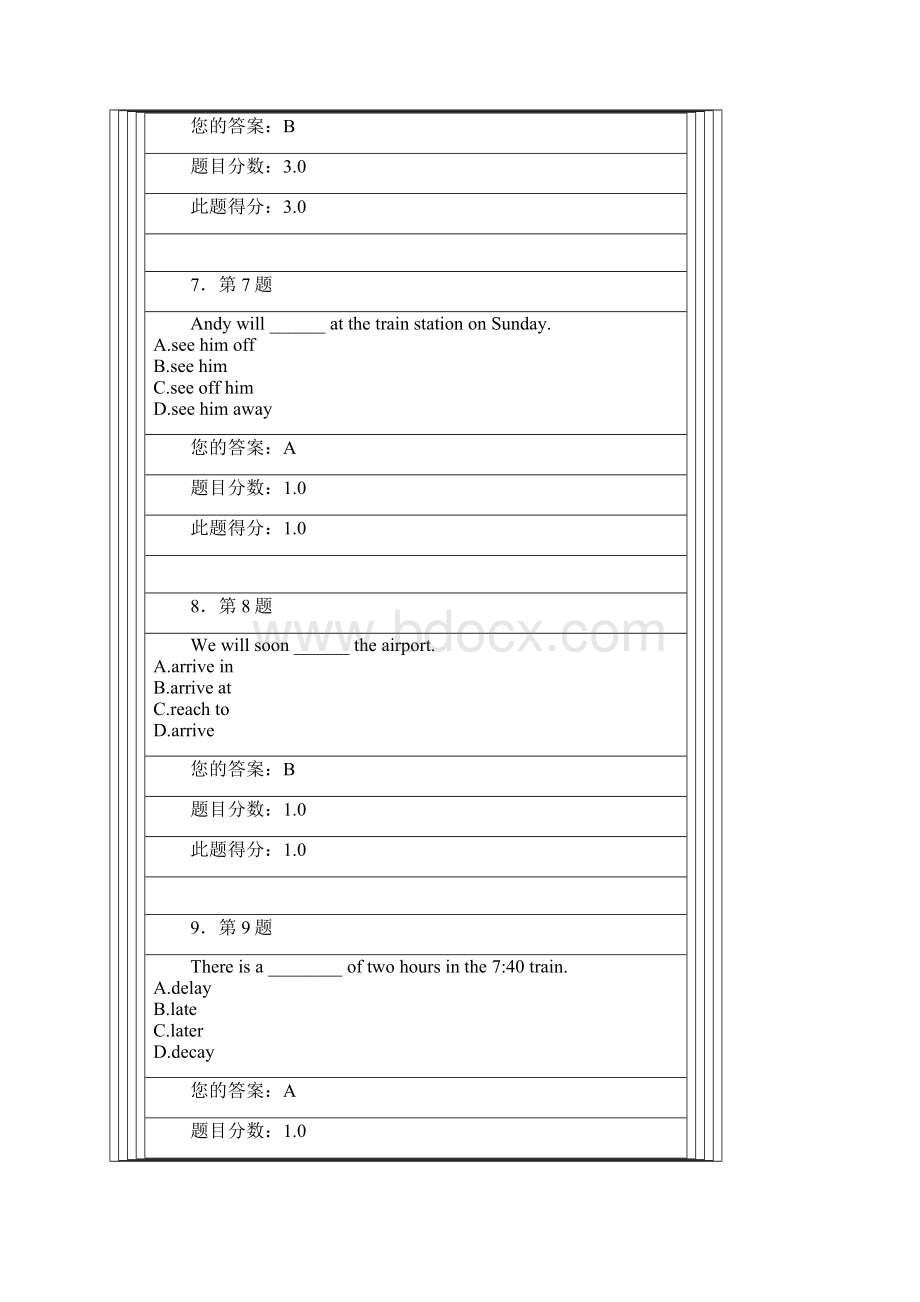 秋季英语二100分.docx_第3页