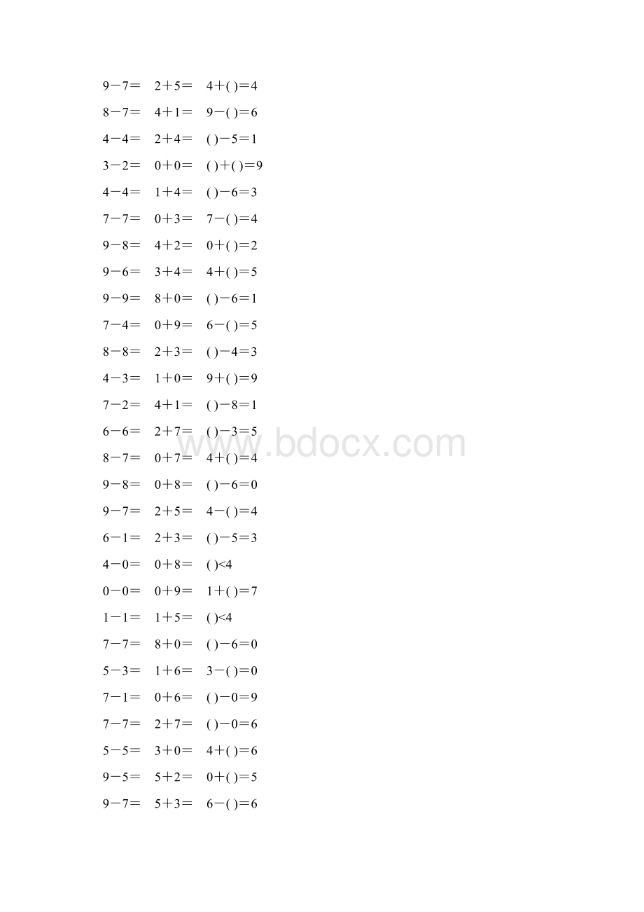 人教版一年级数学上册第五单元口算题卡155.docx_第2页