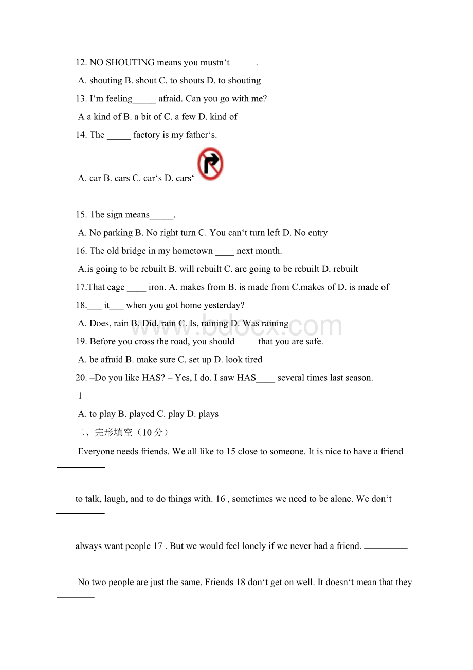 Module5单元测试题.docx_第2页