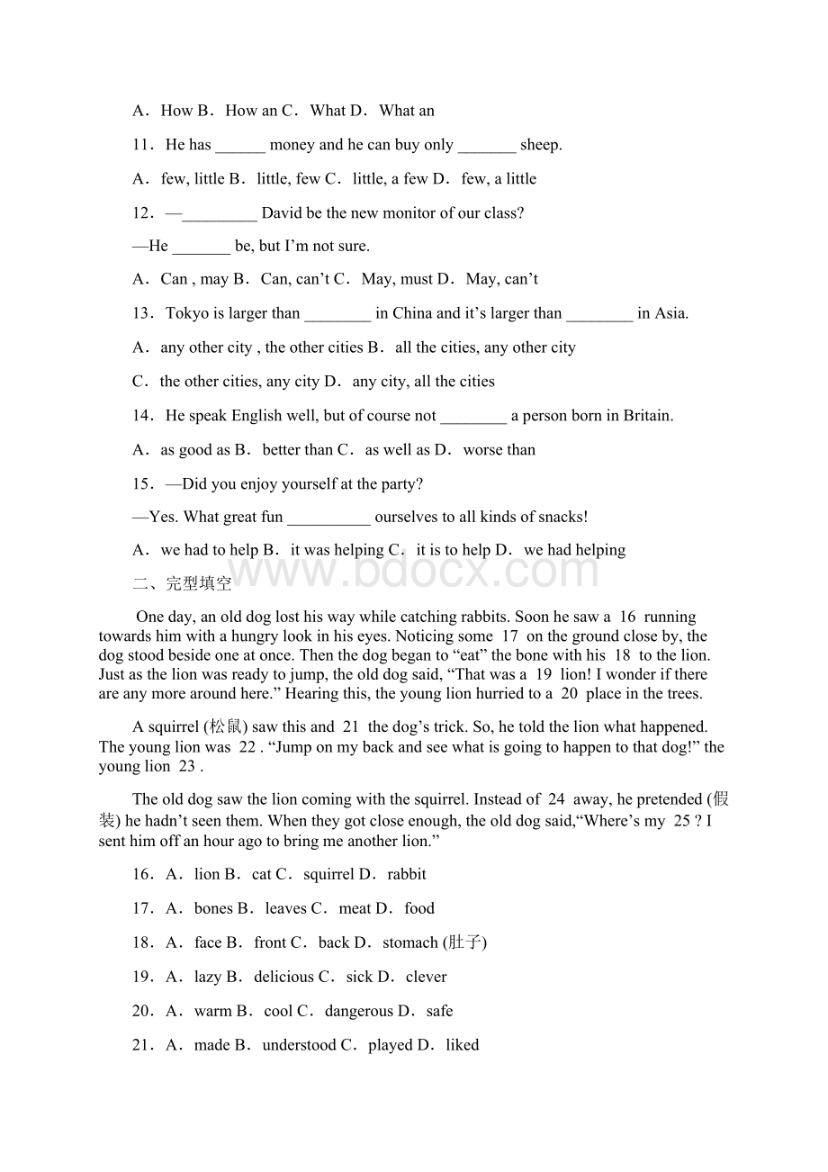 江苏省无锡市天一实验学校学年八年级上学期月考英语试题.docx_第2页