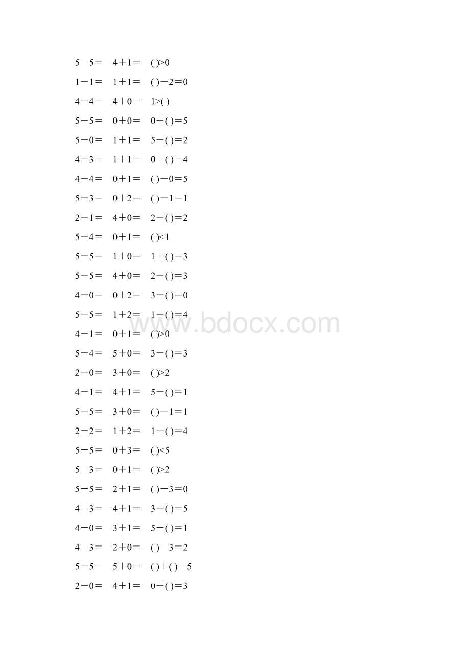 人教版一年级数学上册5以内的加减法口算题卡强烈推荐160.docx_第3页