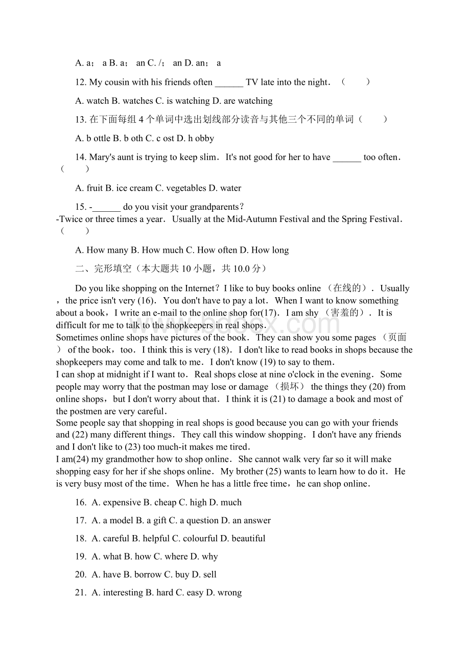 七年级上期末英语期末复习16Word格式文档下载.docx_第2页