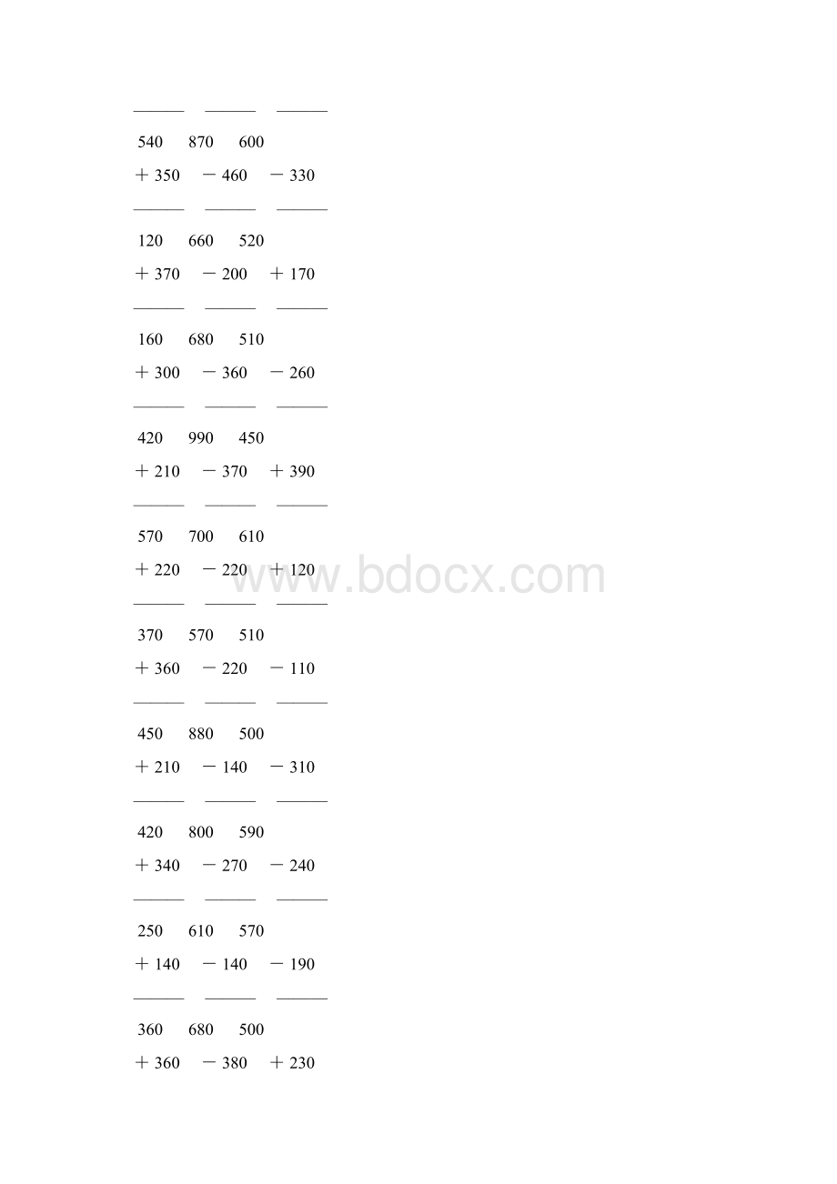 人教版小学三年级数学上册《万以内的加减法》竖式计算题 171.docx_第2页