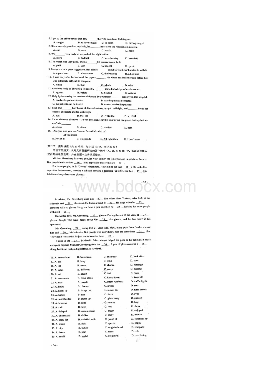 高考新课标全国卷2英语含答案.docx_第2页