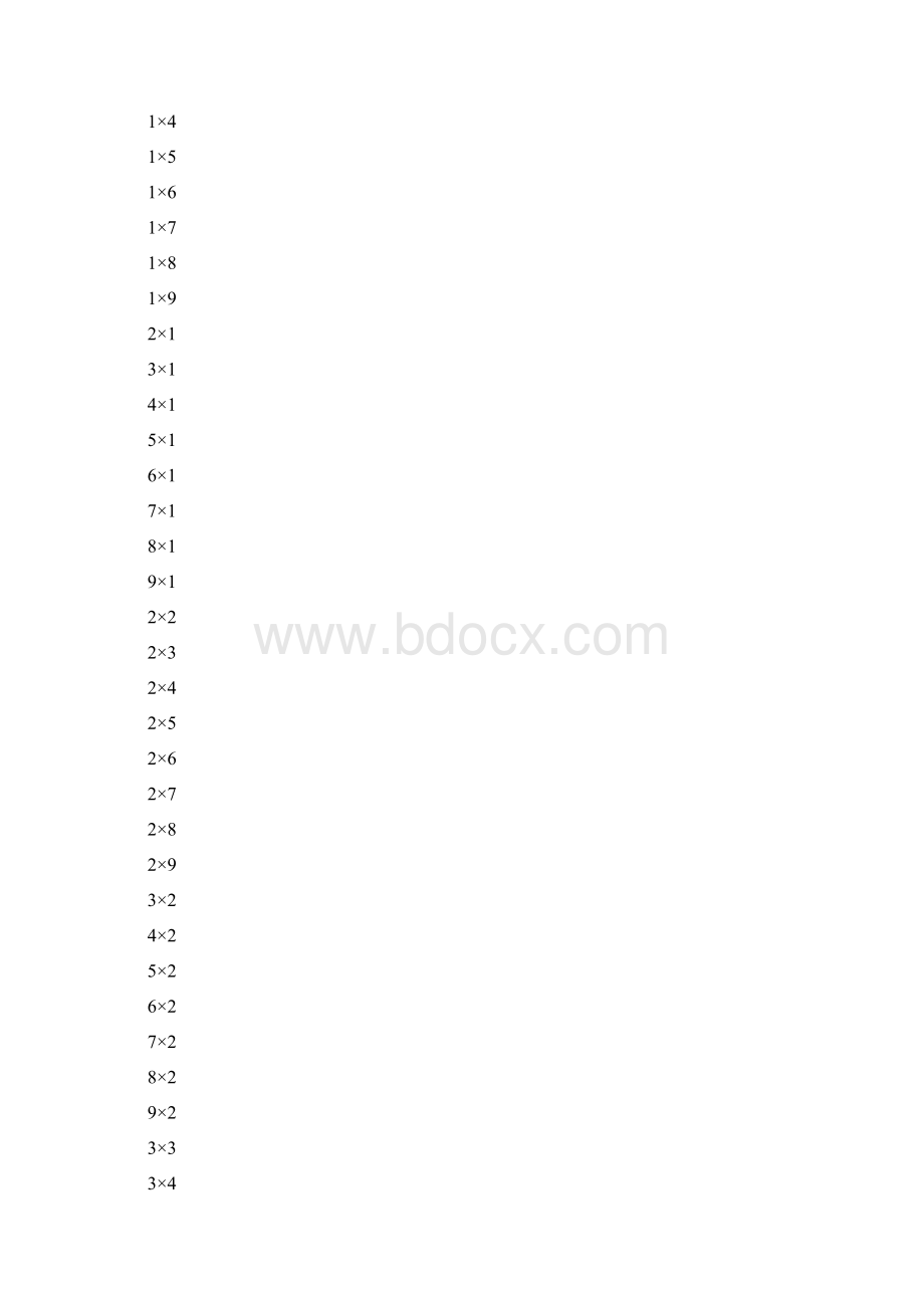 19的乘法算式卡片.docx_第2页