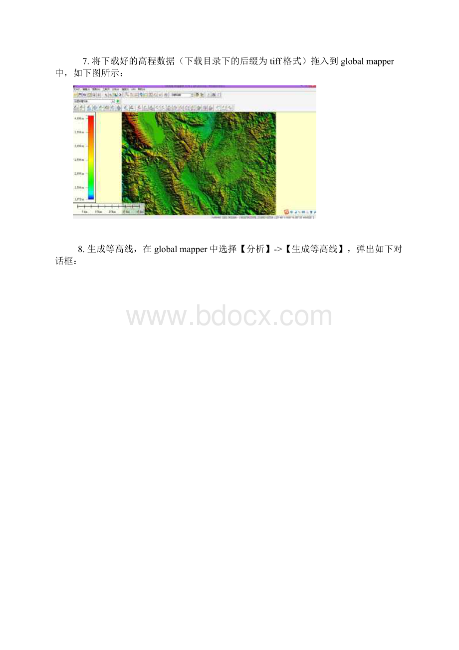 BIGEMAP等高线高程使用教程.docx_第3页