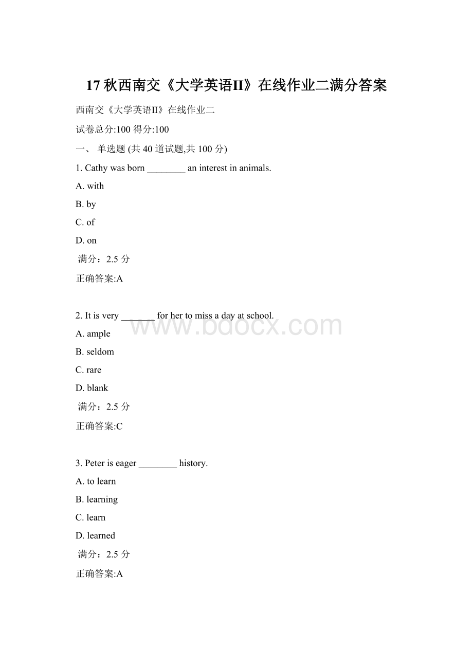 17秋西南交《大学英语Ⅱ》在线作业二满分答案.docx_第1页