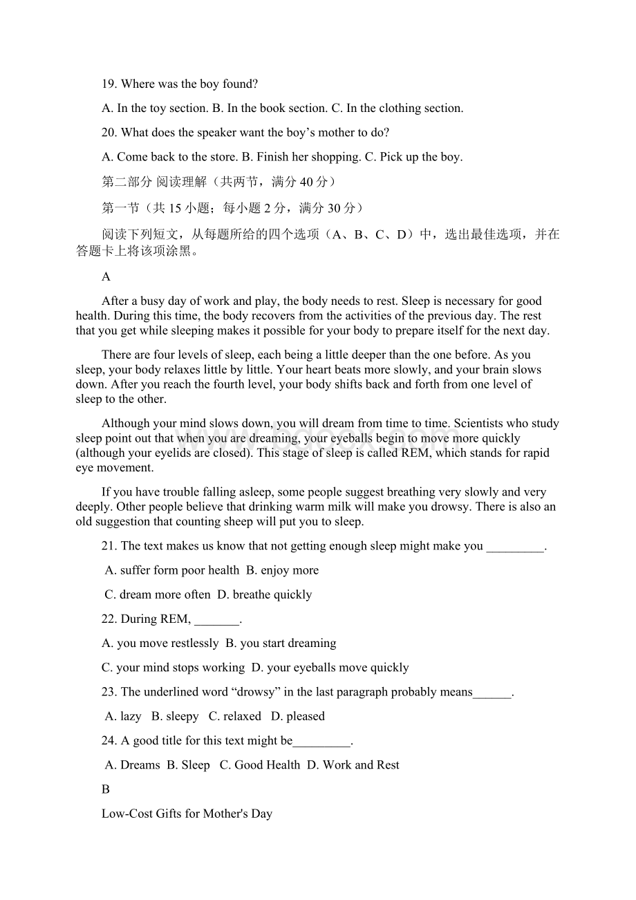 学年最新人教版高中英语高一上学期份月考综合测试题及答案解析精编试题Word文件下载.docx_第3页