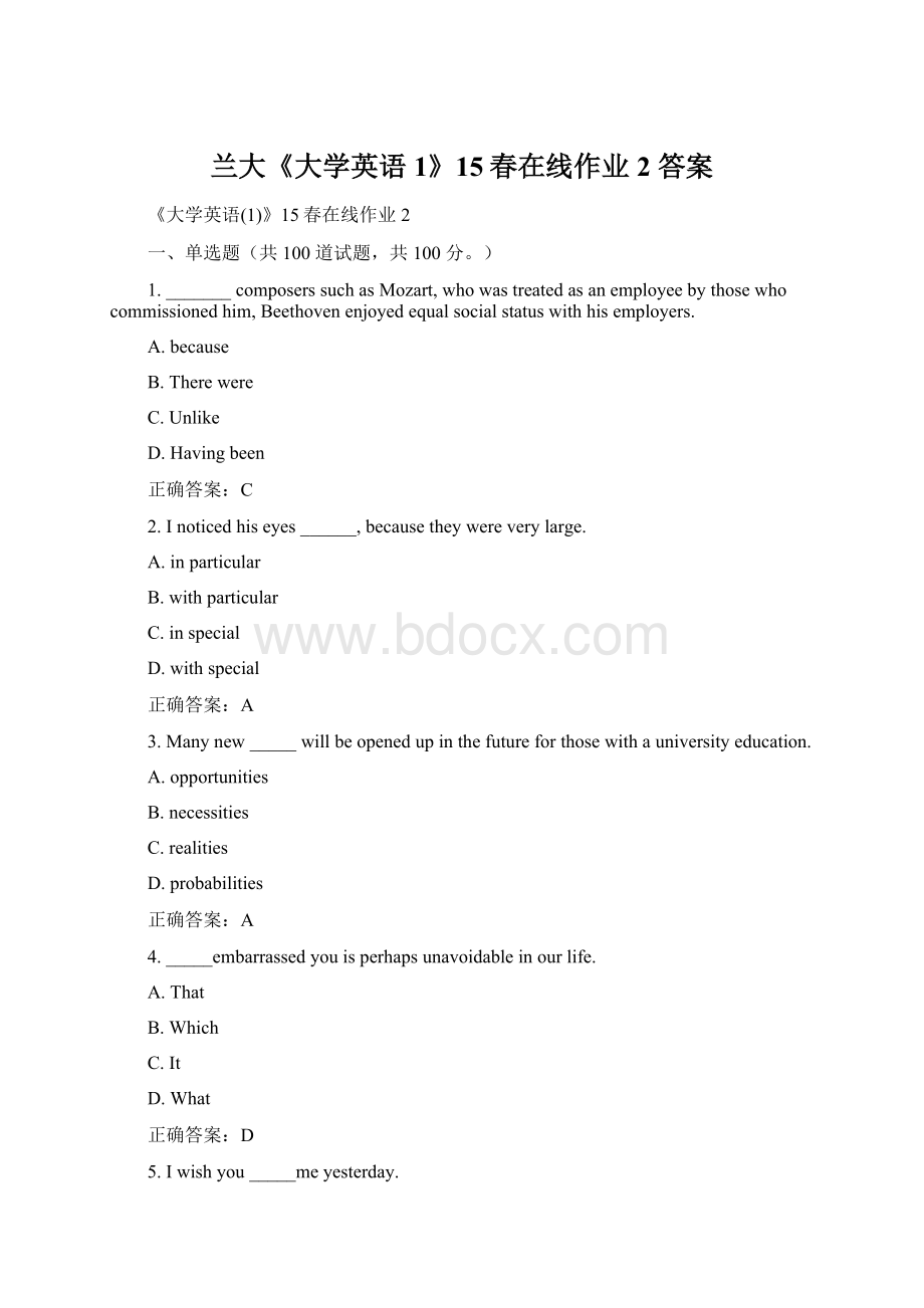 兰大《大学英语1》15春在线作业2 答案Word格式文档下载.docx