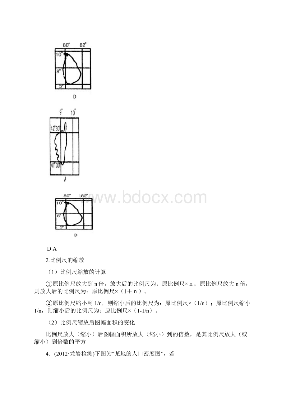 地球地图和等值线Word下载.docx_第3页