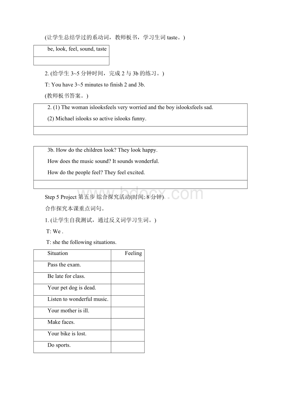 仁爱版英语八年级下册教案全集详细图文文档格式.docx_第3页