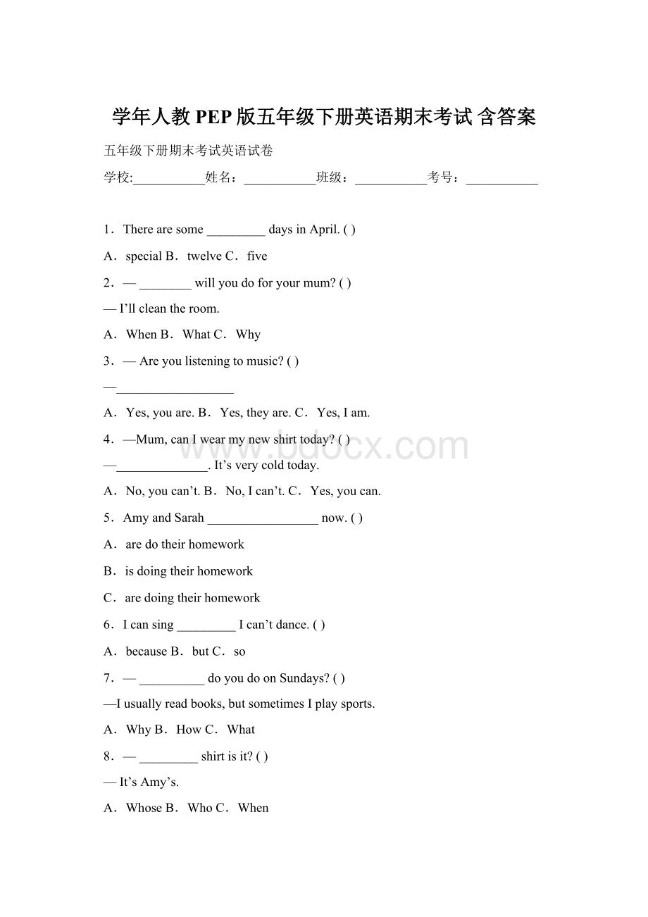 学年人教PEP版五年级下册英语期末考试 含答案Word文档下载推荐.docx_第1页