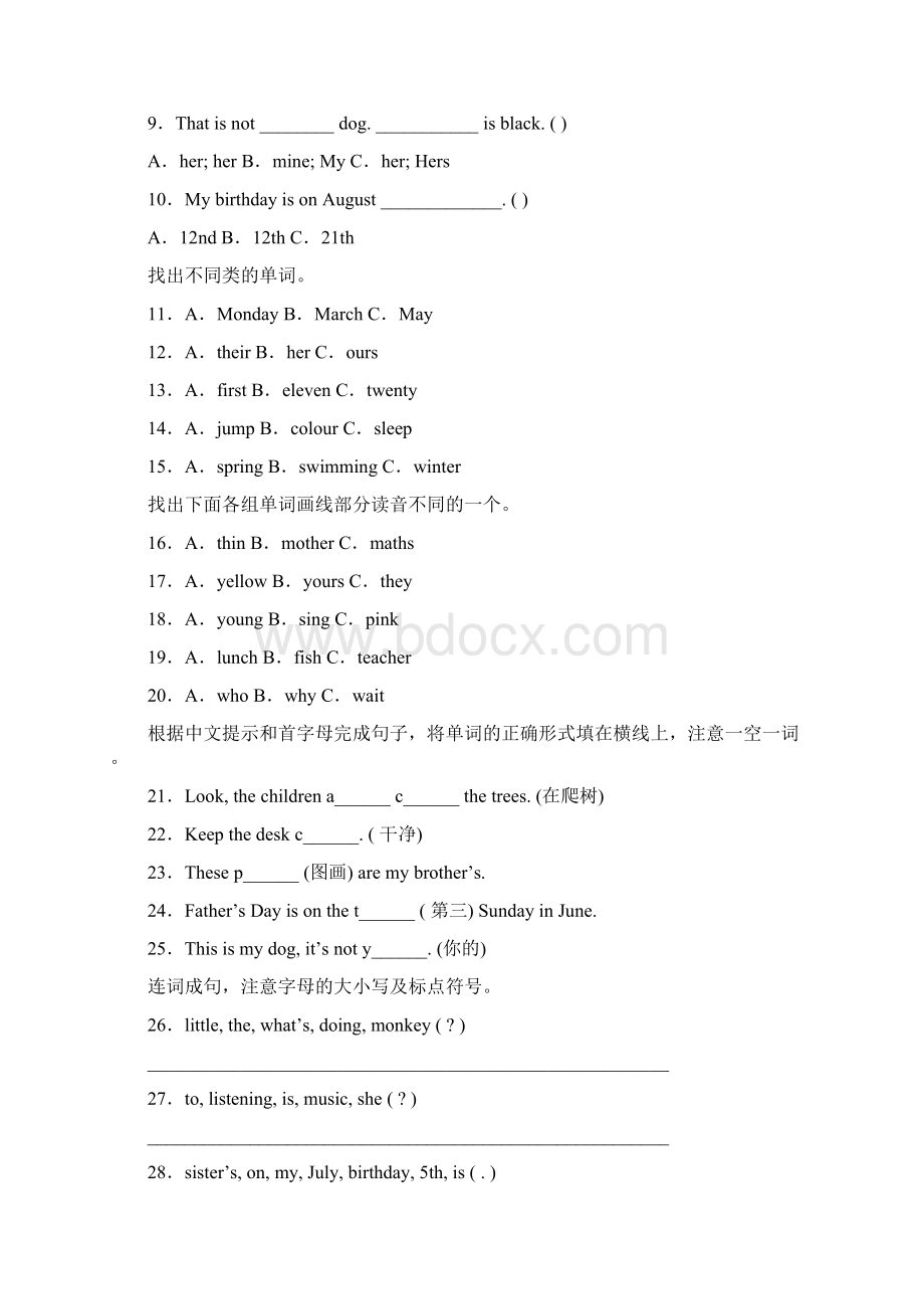 学年人教PEP版五年级下册英语期末考试 含答案Word文档下载推荐.docx_第2页