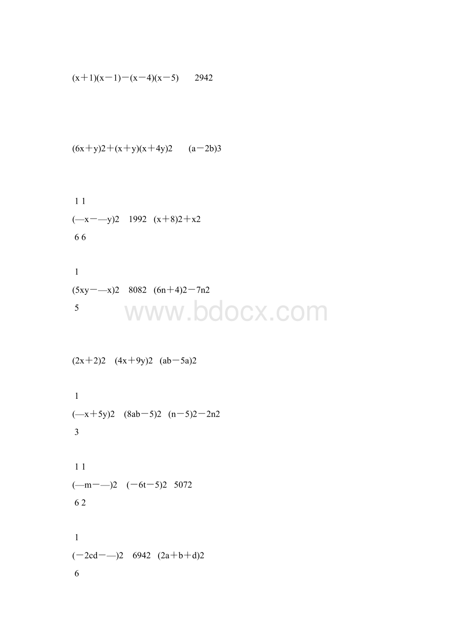 初一下册完全平方公式专项训练45Word文档格式.docx_第2页