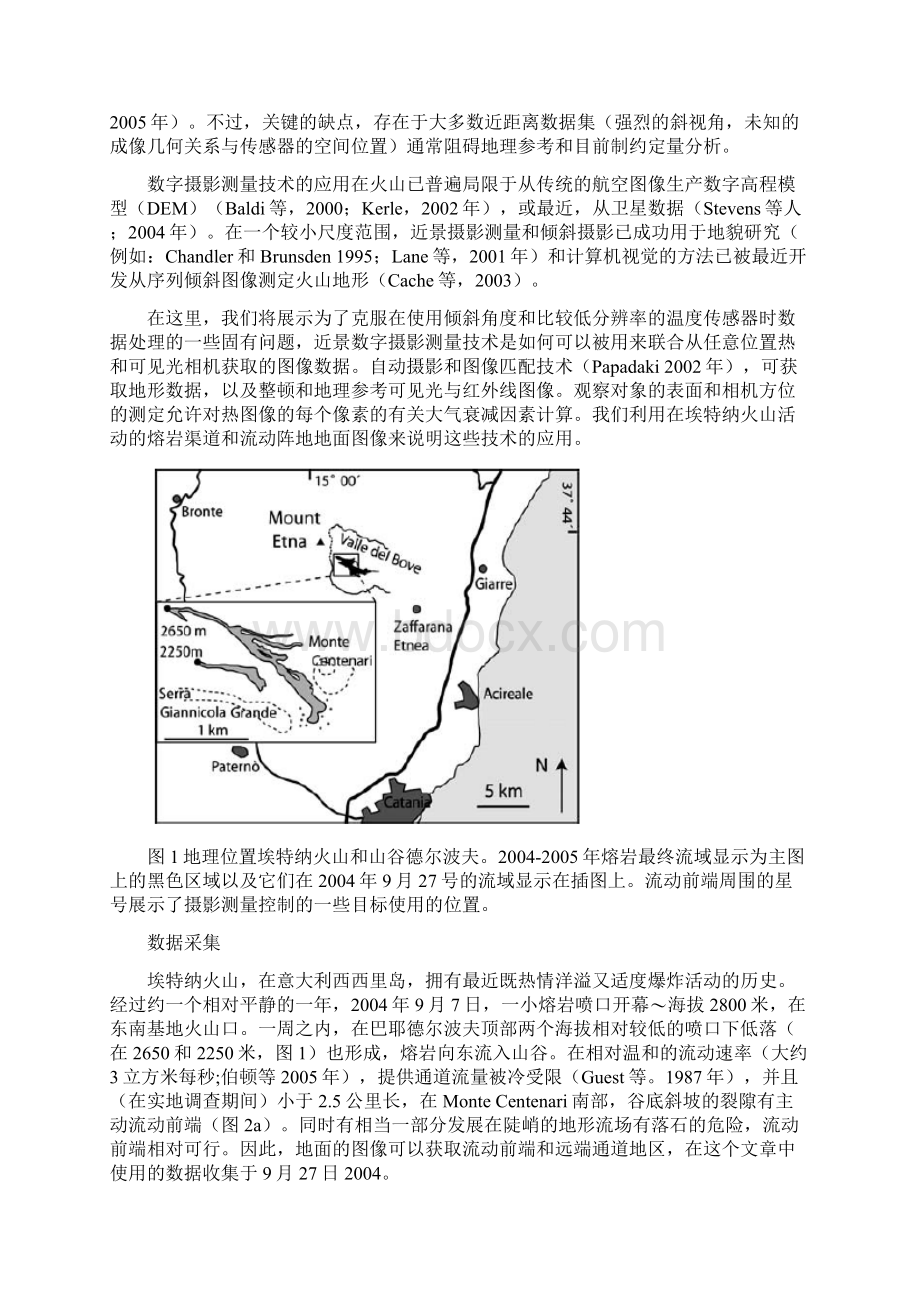 测绘工程摄影测量中英文对照外文翻译文献.docx_第2页