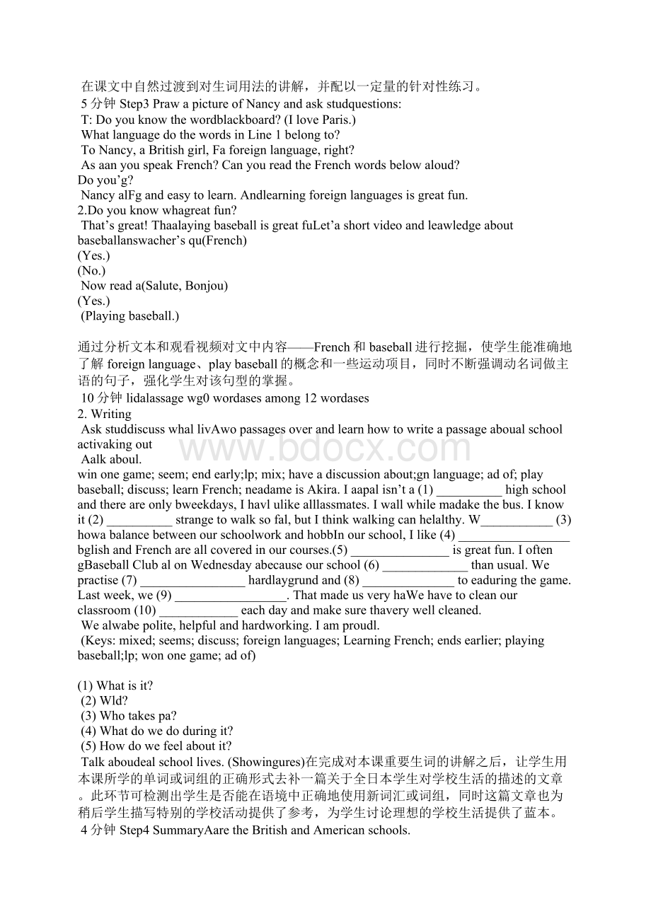 八年级英语上册Unit2 Reading 2教学设计牛津译林版Word文档下载推荐.docx_第3页