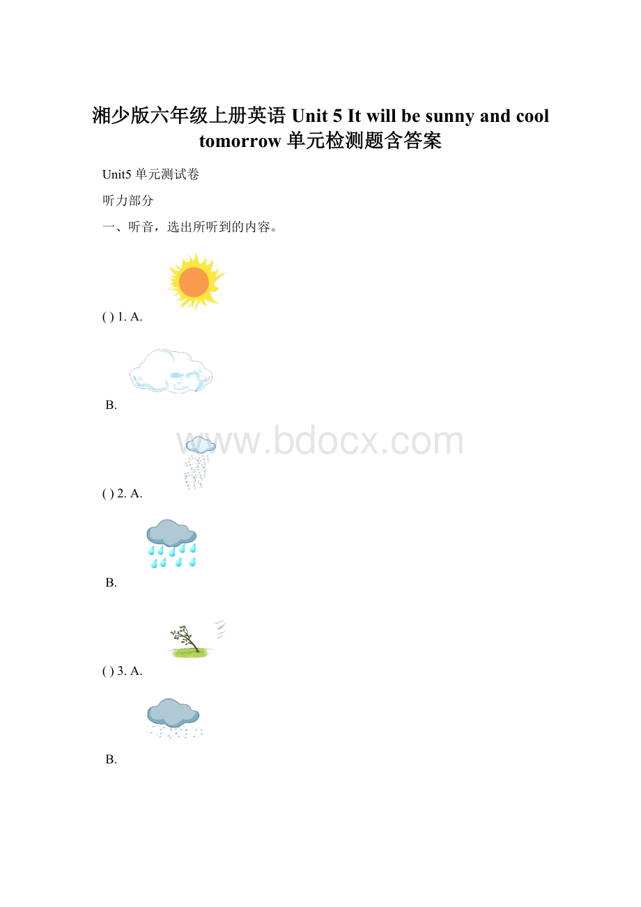 湘少版六年级上册英语 Unit 5 It will be sunny and cool tomorrow 单元检测题含答案Word文件下载.docx