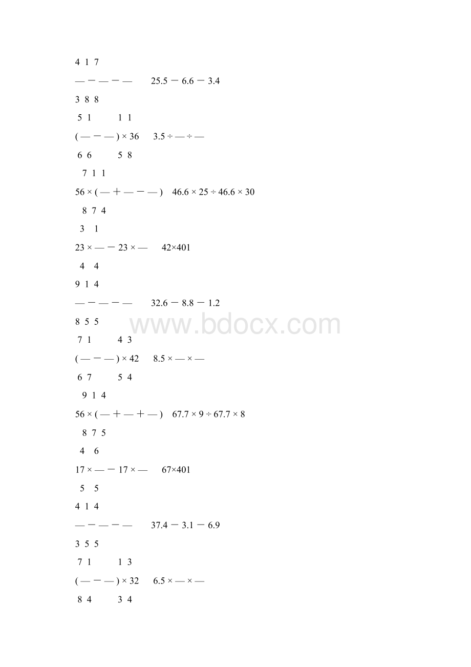 人教版小学六年级数学下册计算题专项训练7.docx_第2页