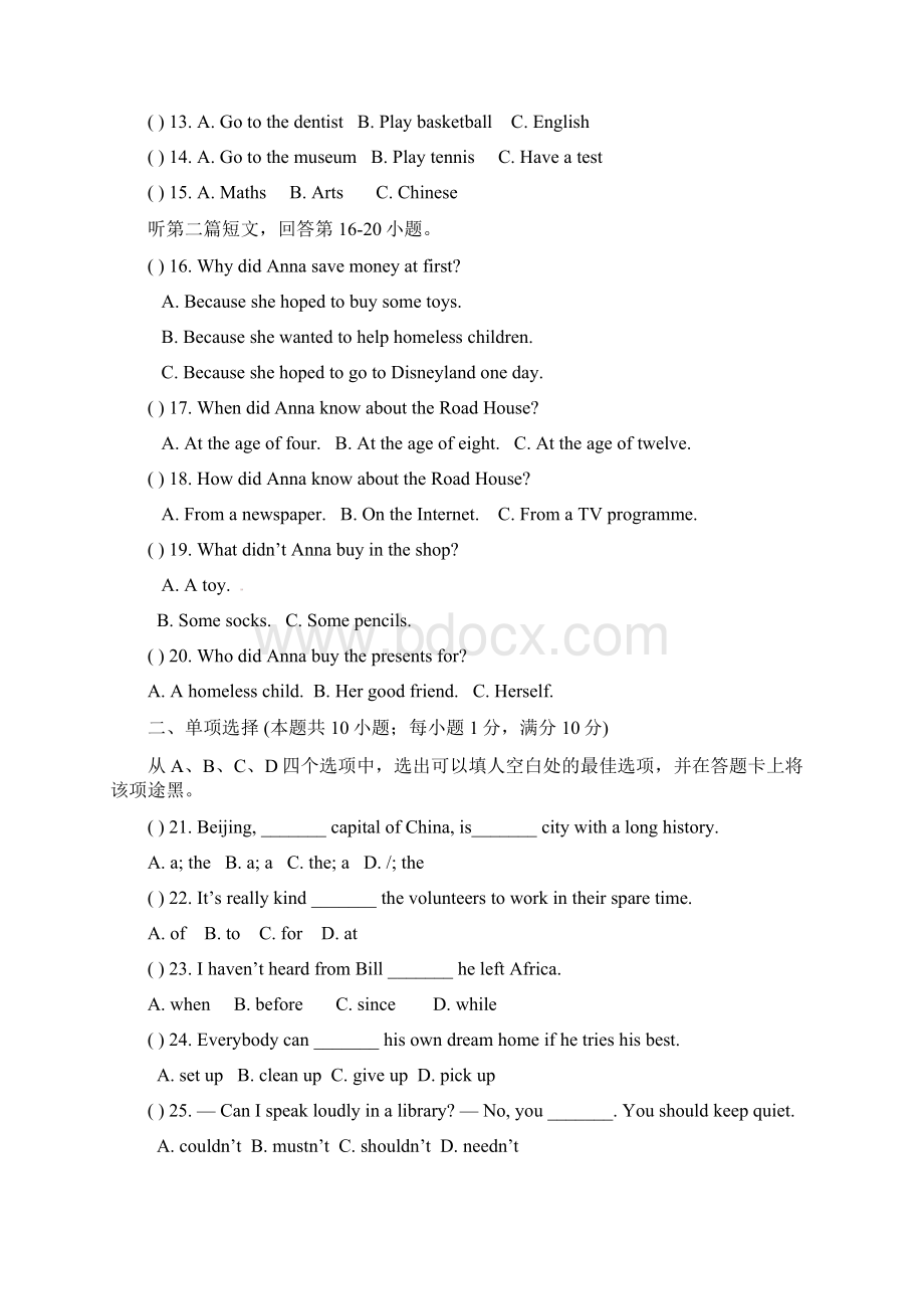 八年级英语下学期期末调研试题 牛津版 期末考试测试试题Word文件下载.docx_第3页