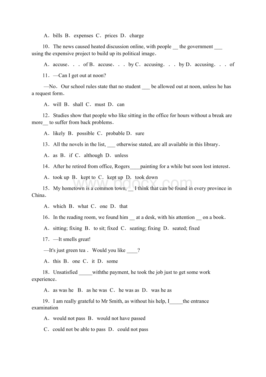 英语江苏省届高三英语限时训练.docx_第2页