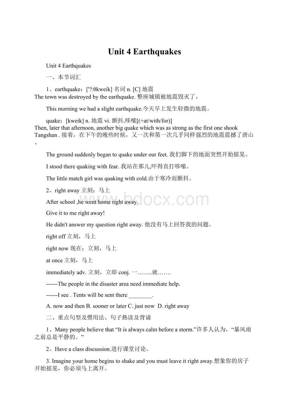 Unit 4 Earthquakes.docx