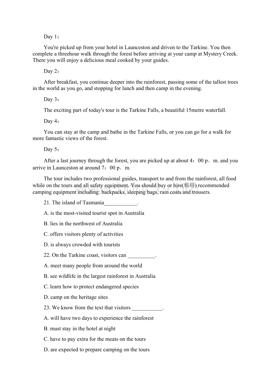 高考英语一轮复习第十八套 英语8 Units 12 B卷 精校Word版含答案.docx_第2页