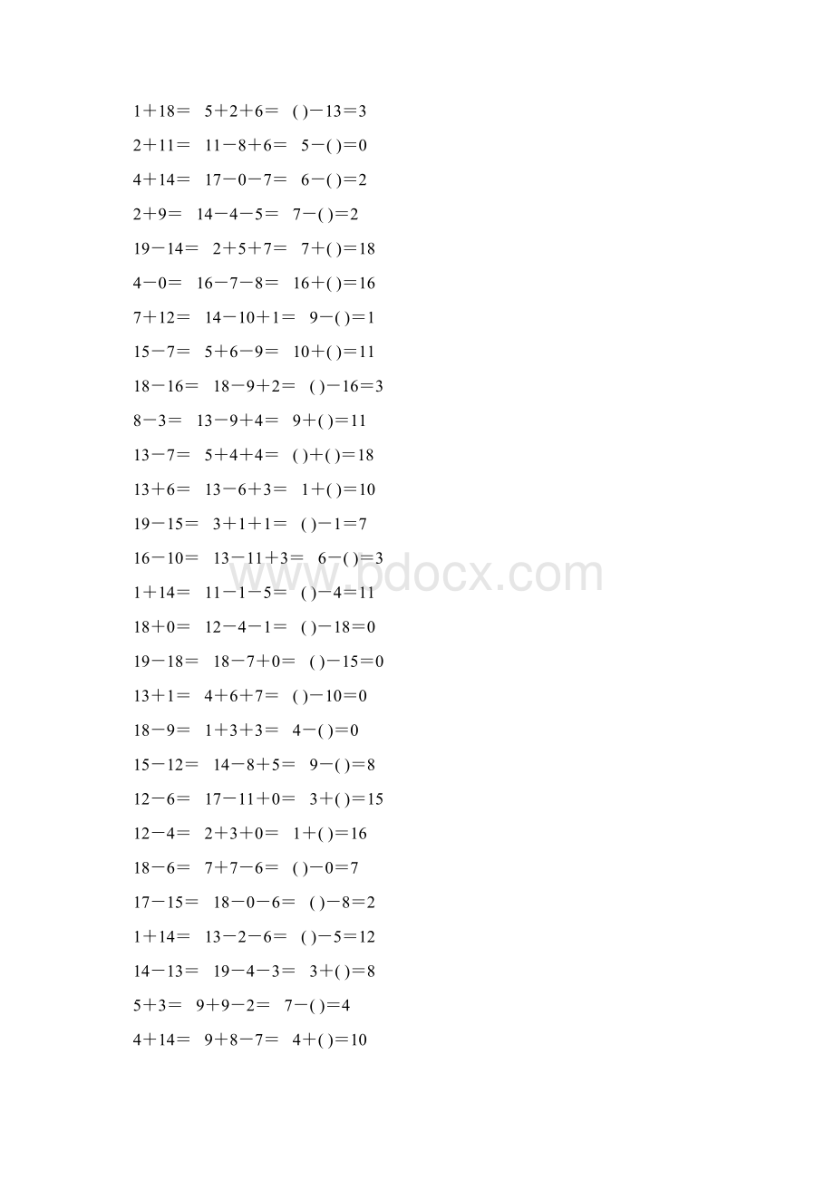 人教版一年级数学上册20以内加减法口算题卡106.docx_第2页