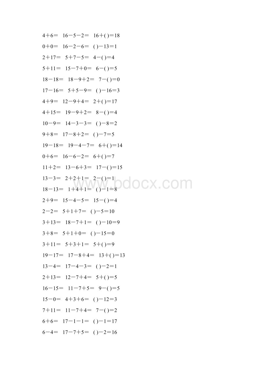 人教版一年级数学上册20以内加减法口算题卡106Word文档下载推荐.docx_第3页