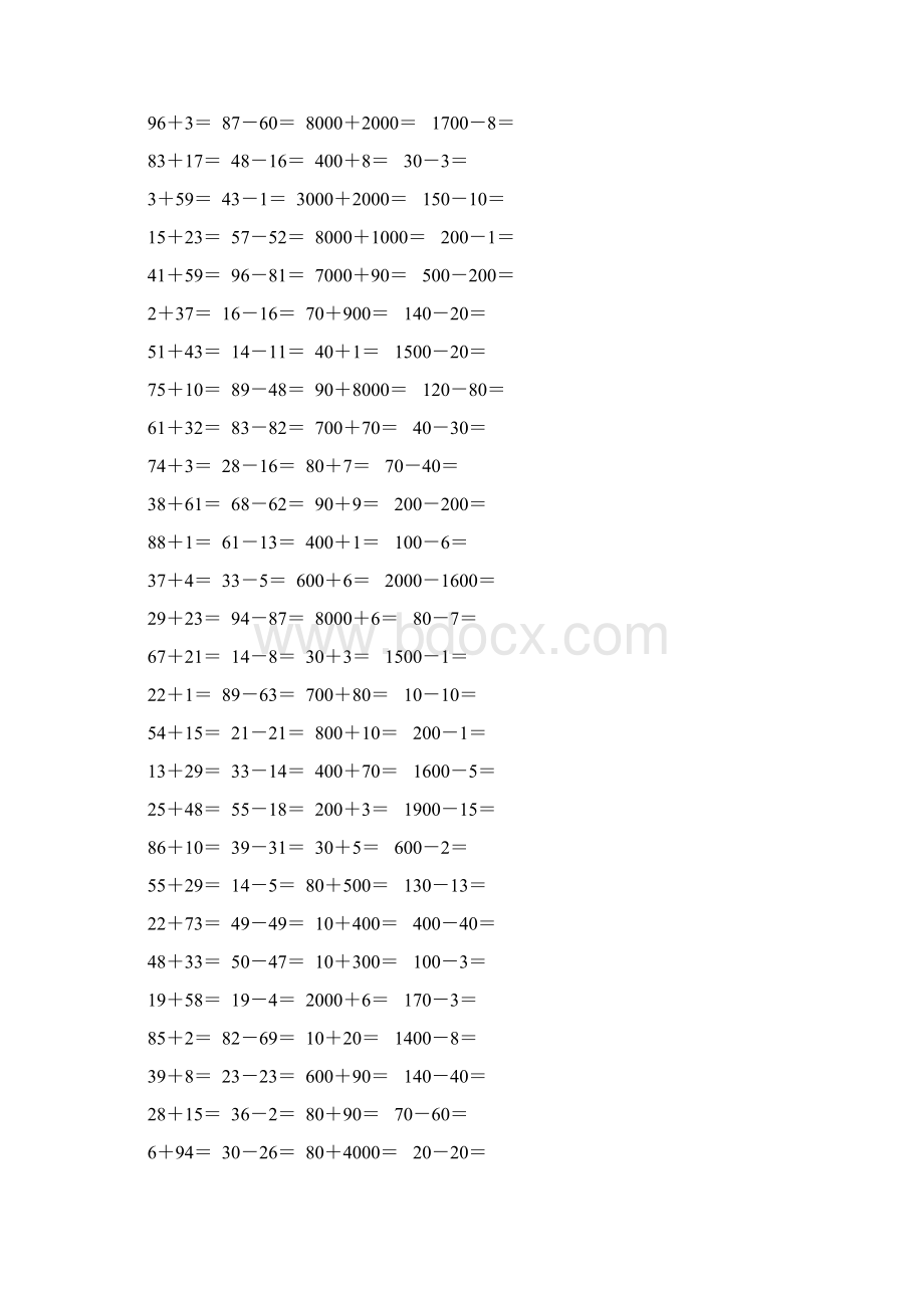 苏教版二年级数学下册两三位数的加法和减法口算题精选35Word文档格式.docx_第3页