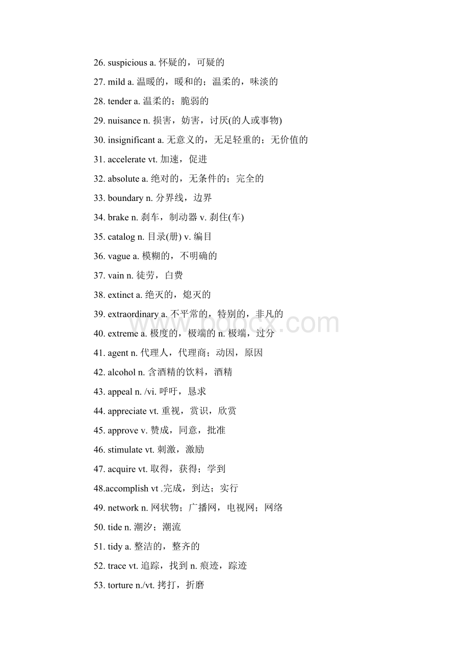 英语四级 核心词汇Word格式文档下载.docx_第2页