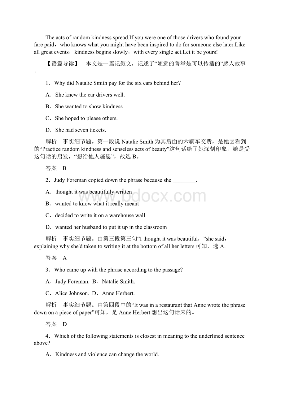 高考英语重点练习题及答案42.docx_第2页