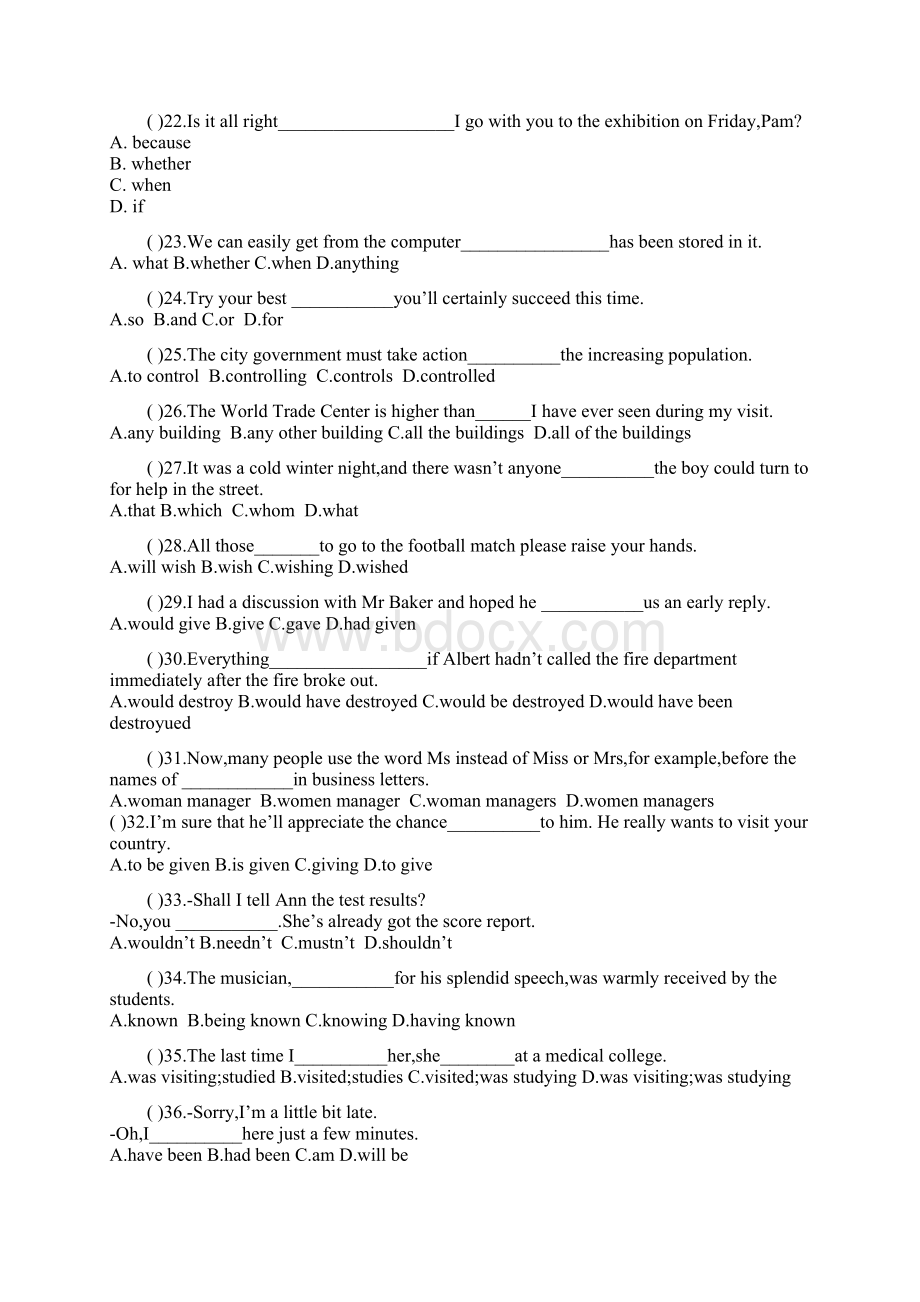1999年上海成人高考英语试题.docx_第3页