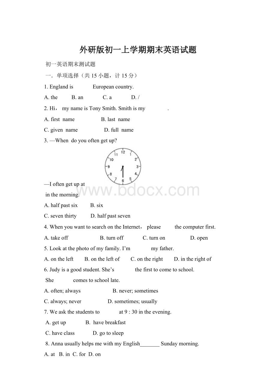 外研版初一上学期期末英语试题Word文件下载.docx_第1页