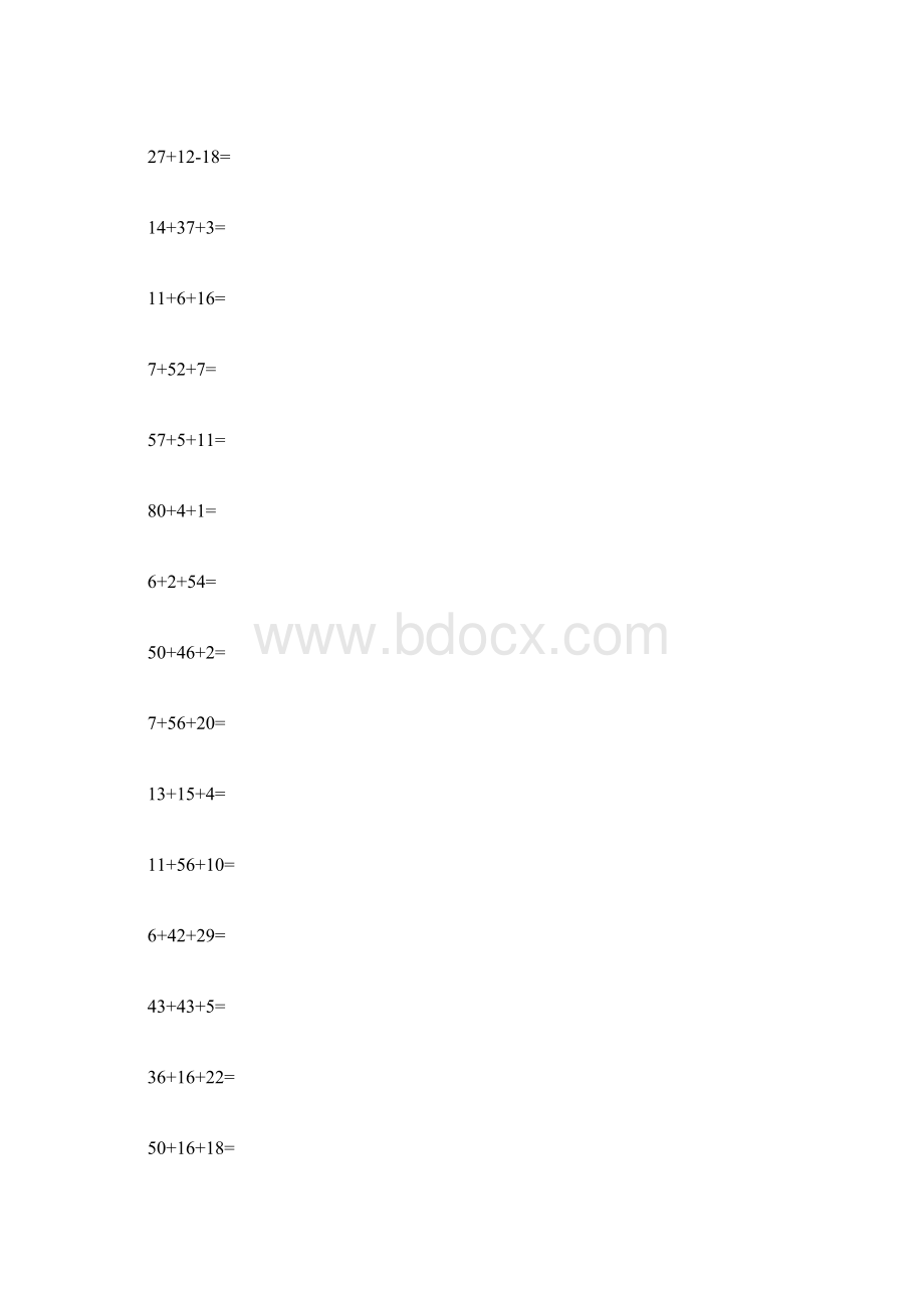 小学二年级100以内连加连减竖式计算练习题Word下载.docx_第2页