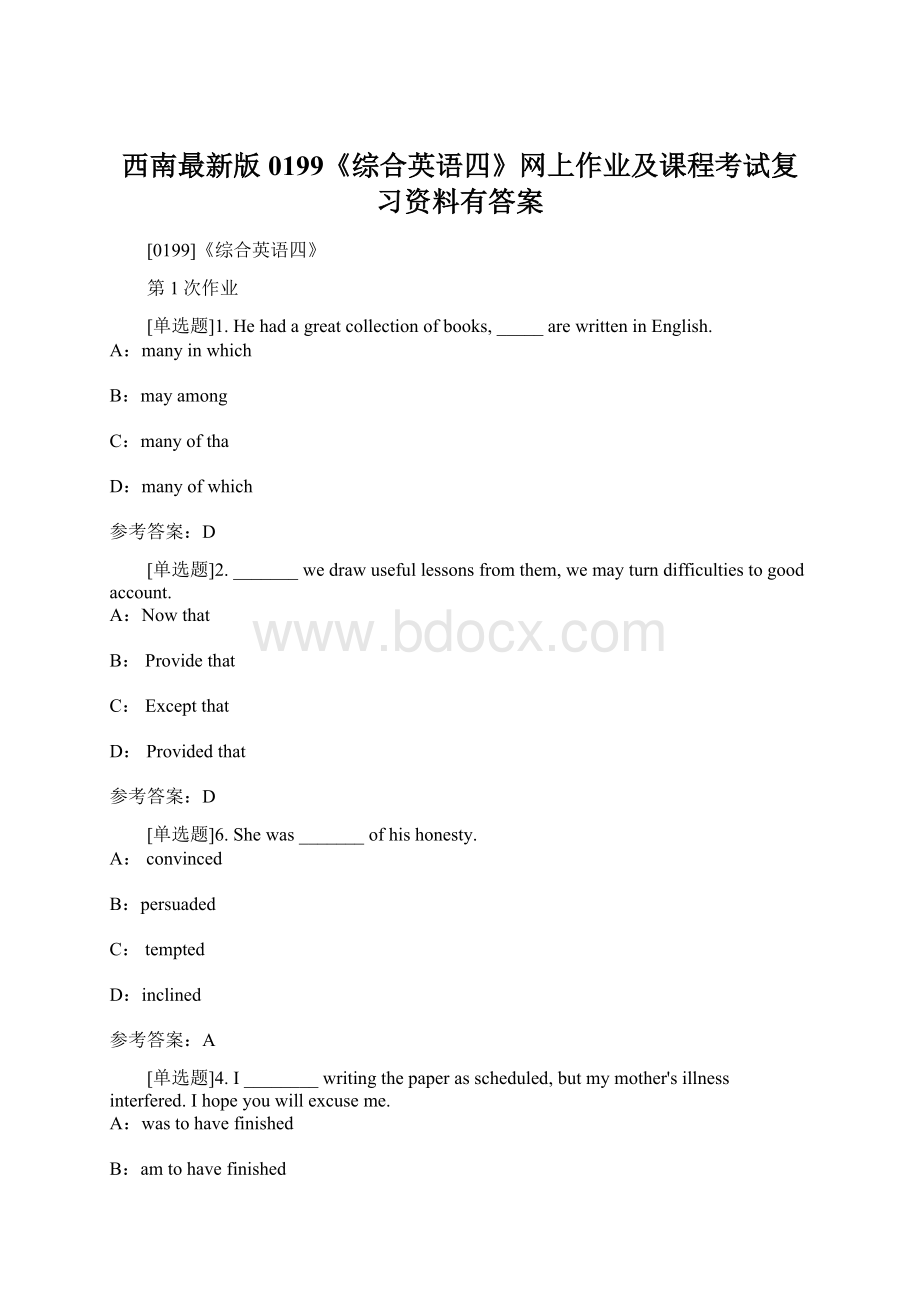 西南最新版0199《综合英语四》网上作业及课程考试复习资料有答案.docx_第1页