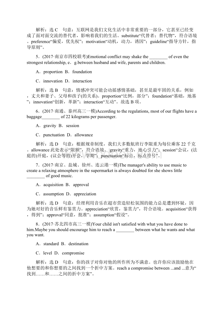 高考英语二轮复习增分篇专题巧突破专题一语法专题限时检测一名词和代词文档格式.docx_第2页