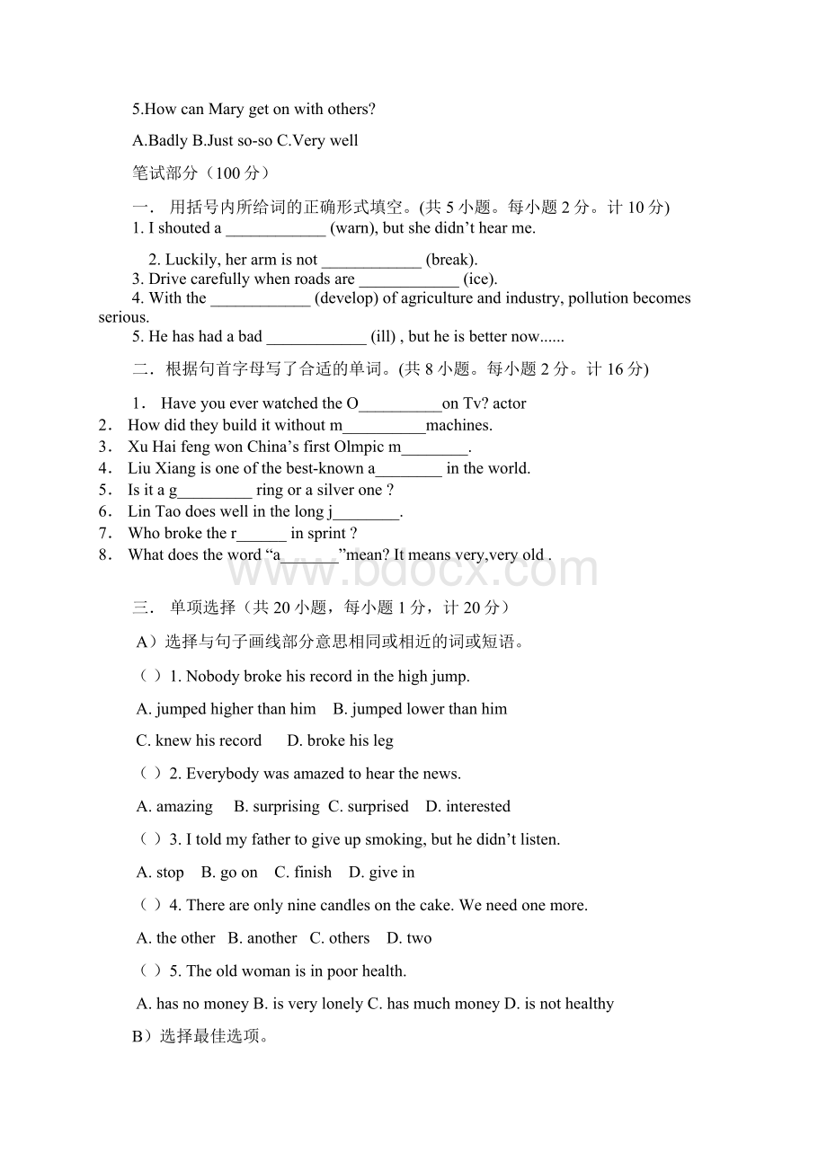 冀教版英语九年级上册第六单元Unit 6复习测试题Word下载.docx_第2页