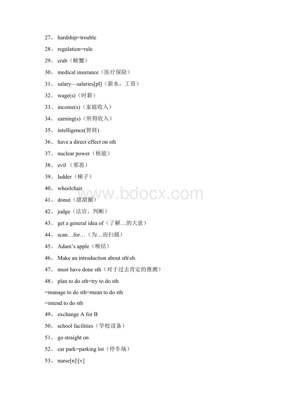 英语零散知识点.docx_第2页