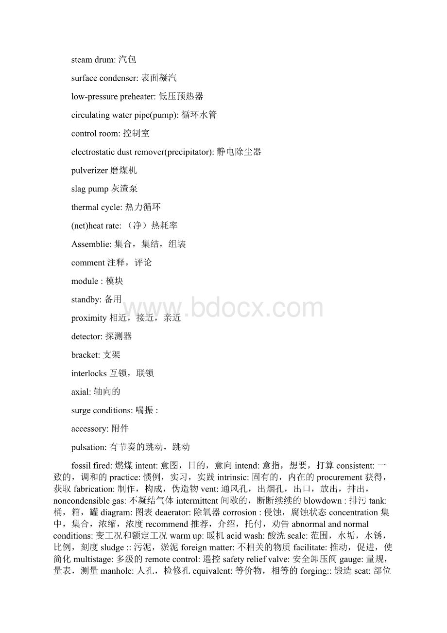 火力发电站常用英语技术词汇 2.docx_第2页