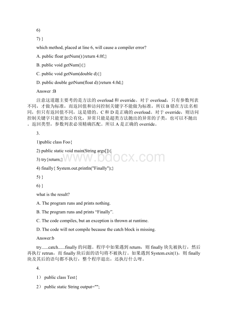 我把147和104的题综合了一下从个人的观点做了一些解析.docx_第2页