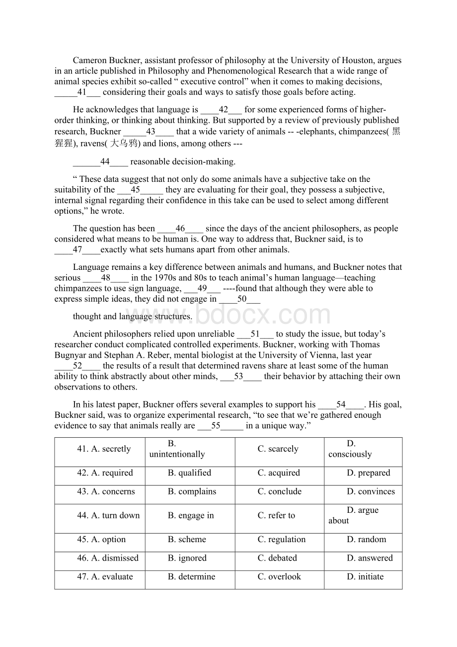 小初高学习上海市宝山区届高三英语上学期期末教学质量监测试题无答案.docx_第3页