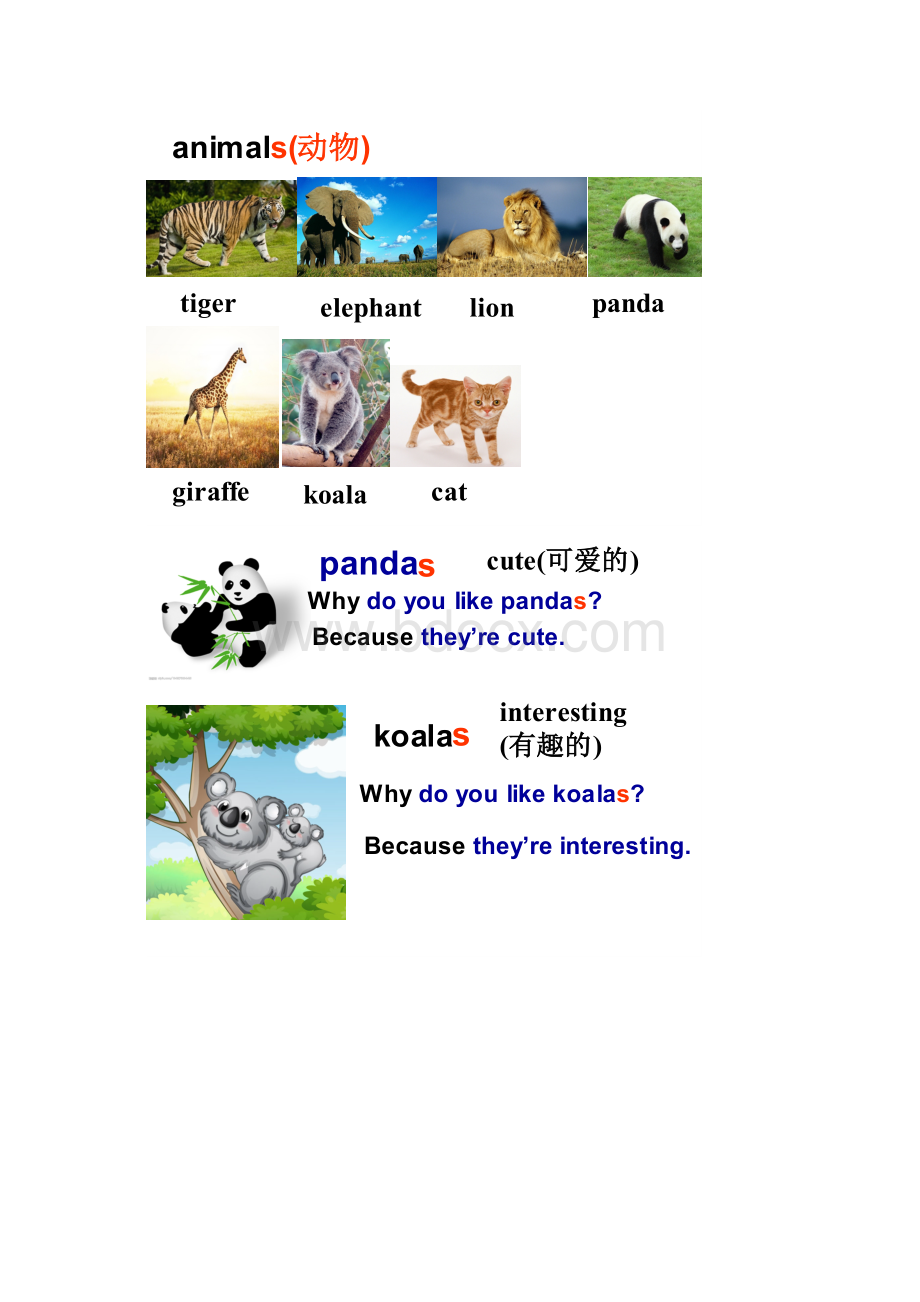 Unit5Whydoyoulikepandas教案.docx_第2页