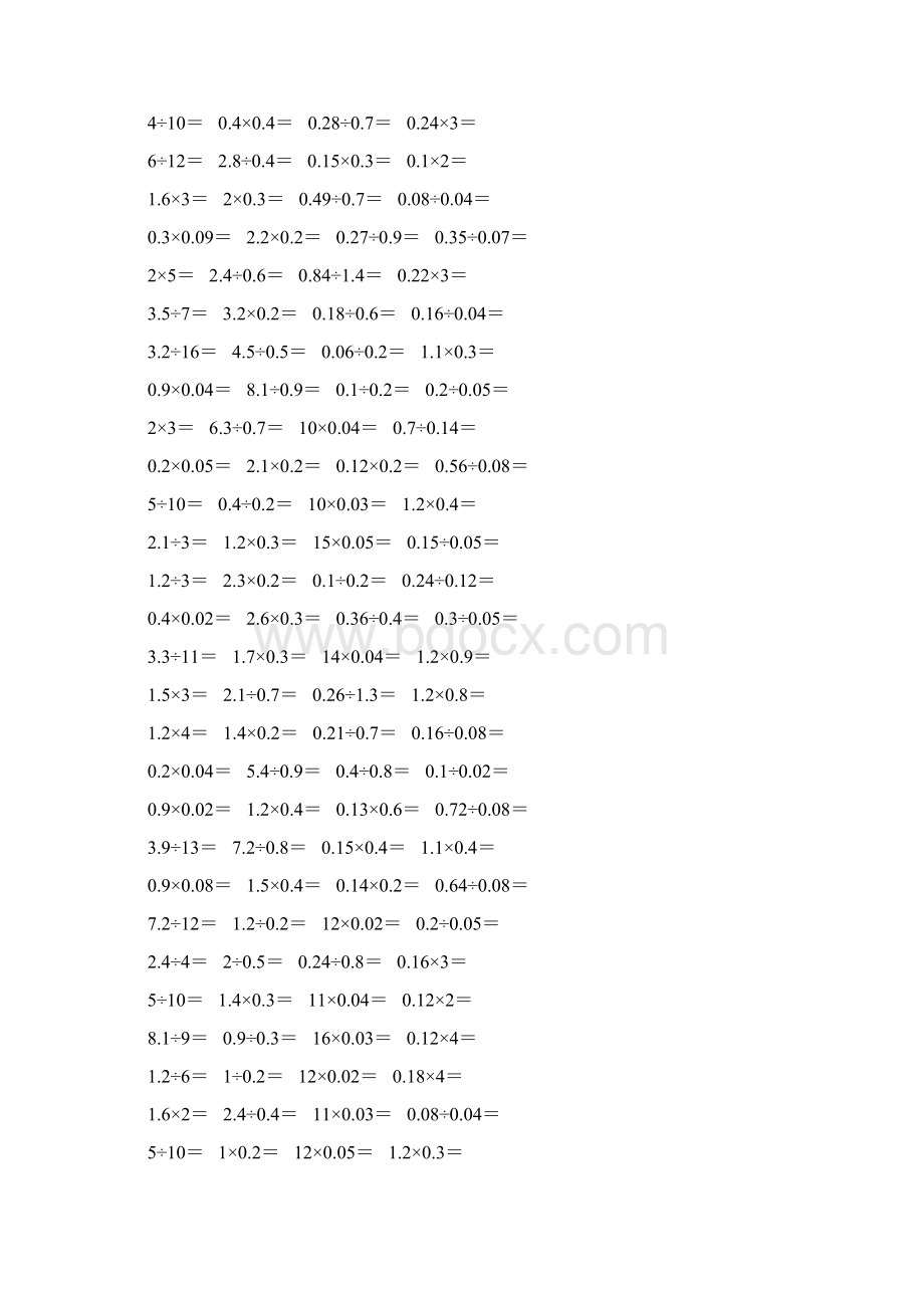 五年级数学上册口算题大全66Word下载.docx_第2页