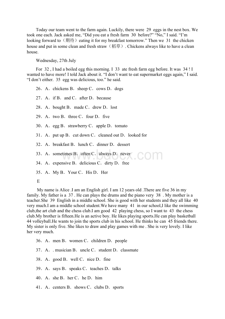 完整word版七年级下英语完形填空专项练习001Word文档下载推荐.docx_第3页