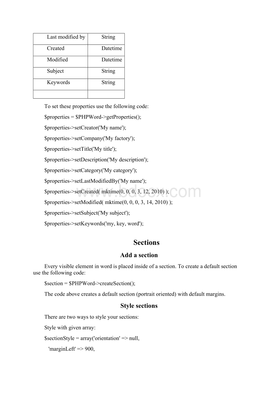 PHPWordDocs062.docx_第2页