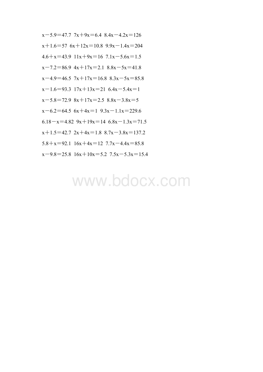 五年级数学上册解方程专项训练 230Word格式.docx_第3页