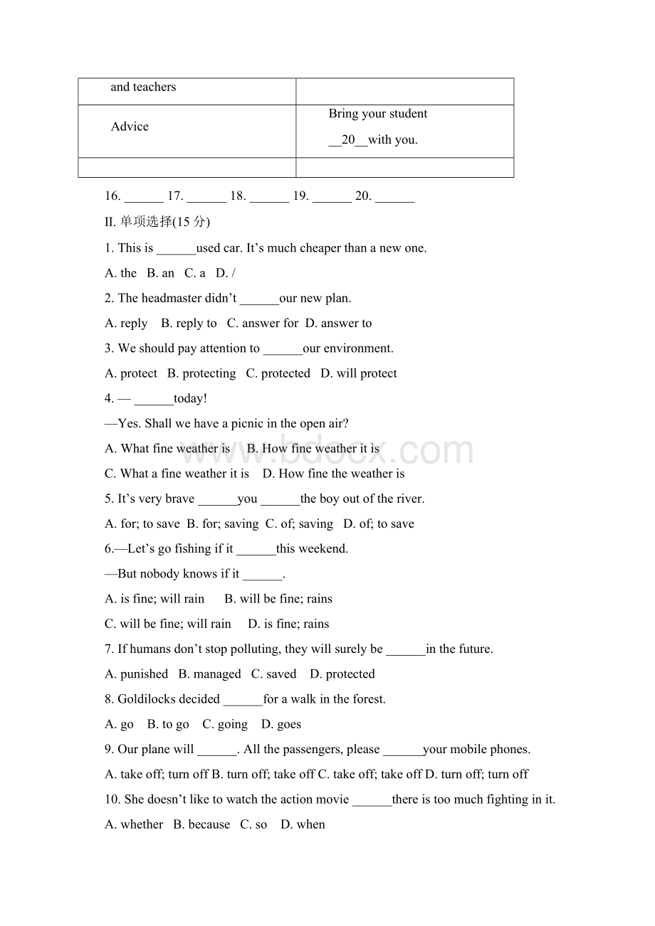 外研版九年级上学期英语期中模拟卷二.docx_第3页