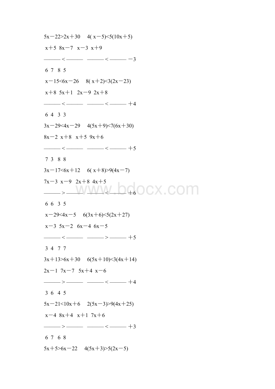 人教版七年级数学下册解一元一次不等式专项练习 83Word格式.docx_第3页