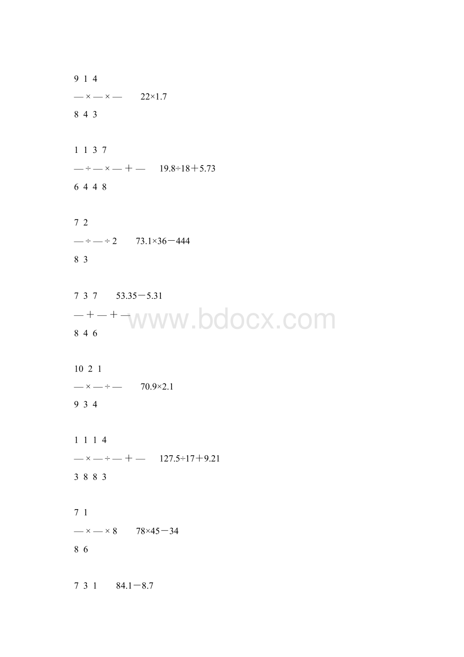 人教版小学六年级数学下册计算题精选310.docx_第2页